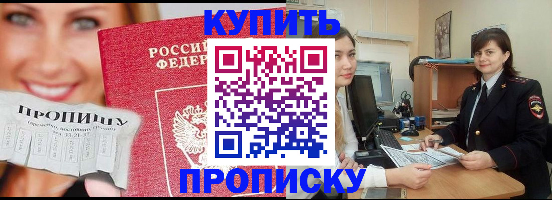 временная регистрация госуслуги в Заволжске